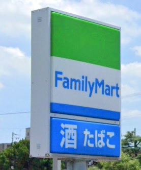 コンビニ　ファミリーマート 稲沢前田店（コンビニ）まで87m