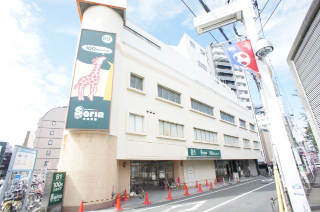 ドラックストア　Ｓｅｒｉａ（ドラッグストア）まで70m
