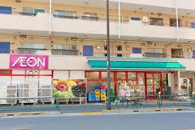 スーパー　まいばすけっと 中野中央2丁目店（スーパー）まで455m
