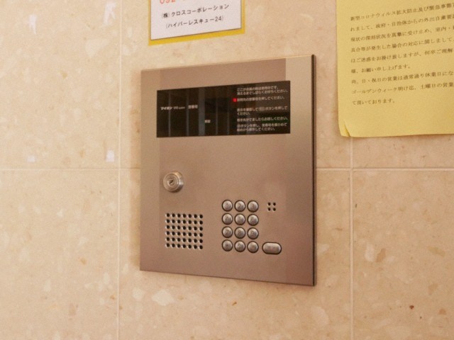 セキュリティ