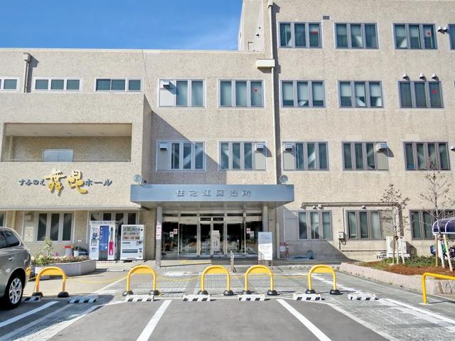 役所　大阪市住之江区役所（役所）まで1165m