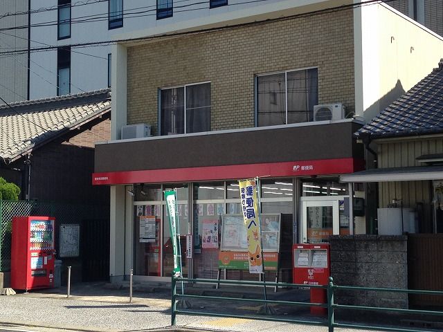 郵便局　豊田若宮郵便局（郵便局）まで268m