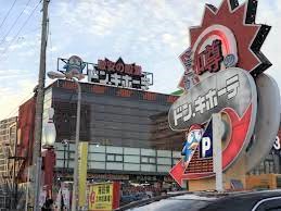 その他　ドン・キホーテ楽市街道箱崎店（その他）まで941m