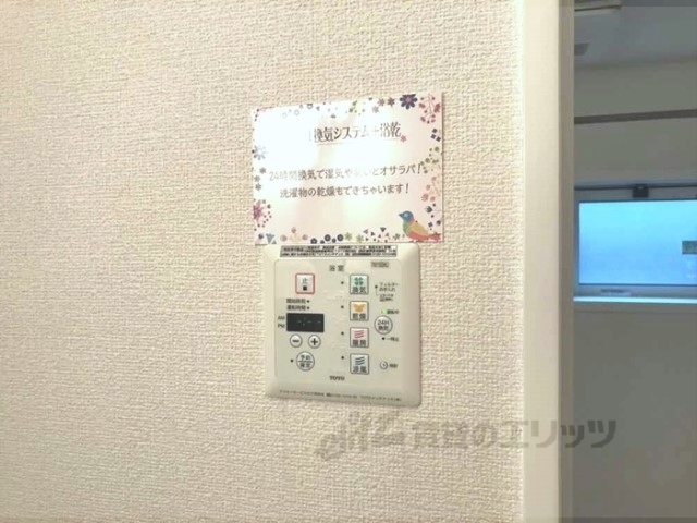 その他設備　浴室乾燥機