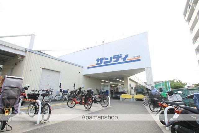 スーパー　サンディ豊中曽根店（スーパー）まで1235m