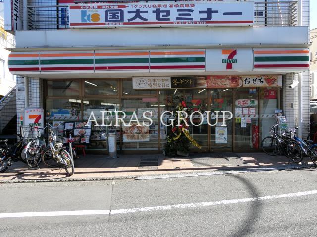 コンビニ　セブン-イレブン 大田区矢口店（コンビニ）まで284m