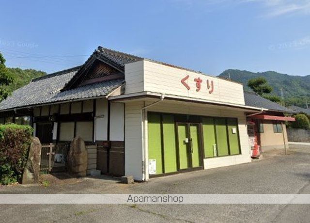 ドラックストア　青木薬店（ドラッグストア）まで3268m