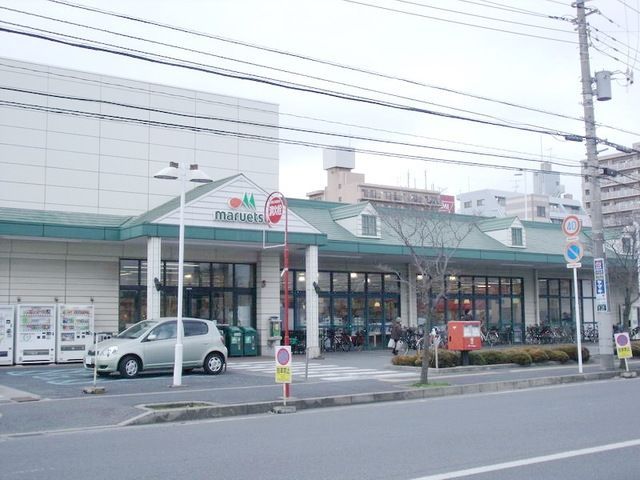 スーパー　マルエツ新都賀店（スーパー）まで450m