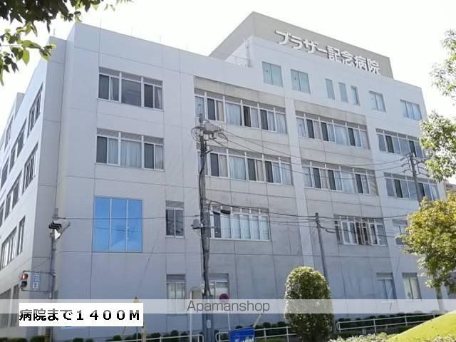 病院　ブラザー記念病院（病院）まで1400m