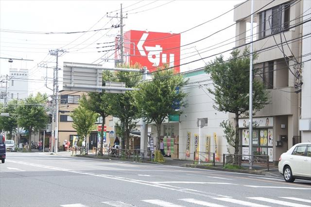 その他　スギ薬局（その他）まで2330m