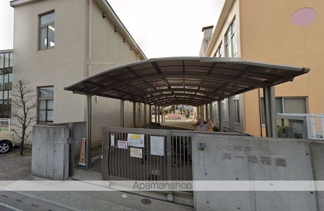 幼稚園・保育園　第一幼稚園（幼稚園・保育園）まで986m