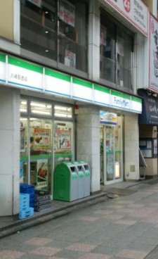 コンビニ　ファミリーマート 川崎駅西店（コンビニ）まで79m