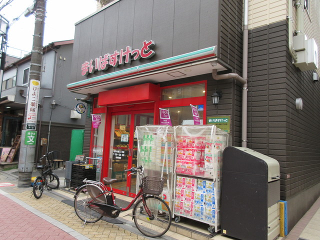 その他　まいばすけっと高円寺南3丁目店（その他）まで247m