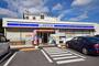 コンビニ　ローソン八王子長沼町店（コンビニ）まで255m
