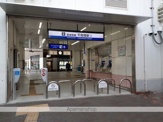その他　阪神なんば線千鳥橋駅（その他）まで1200m