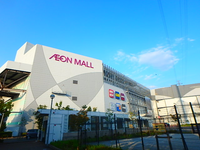 ショッピングセンター　イオンモール堺北花田店（ショッピングセンター）まで1587m