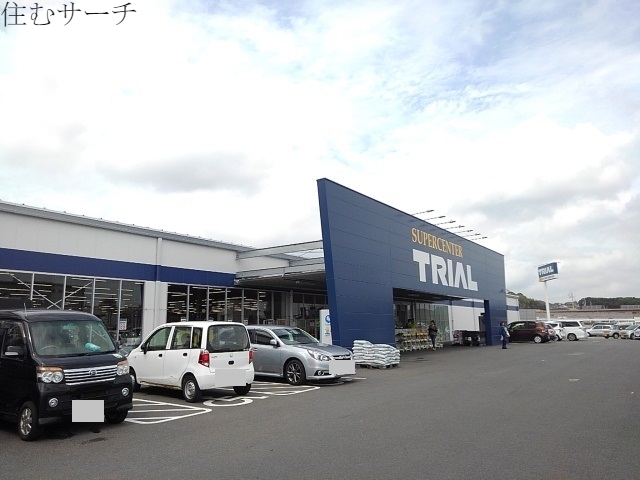 スーパー　トライアル四日市南店（スーパー）まで720m
