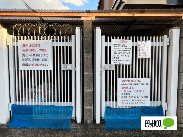 プレジール4丁目IIの外観写真