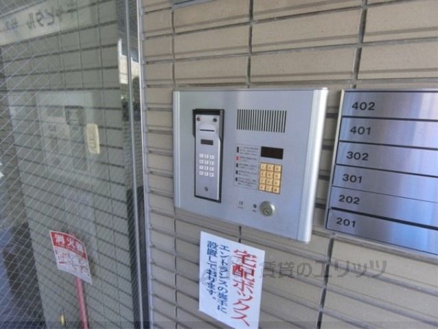 セキュリティ　オートロック