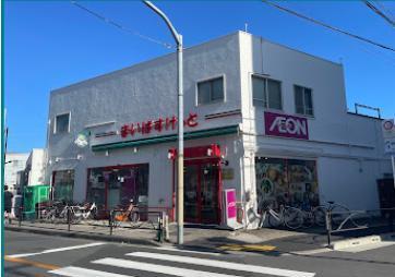 スーパー　まいばすけっと お花茶屋駅前店（スーパー）まで110m