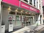 その他　成城石井幡ヶ谷店（その他）まで473m