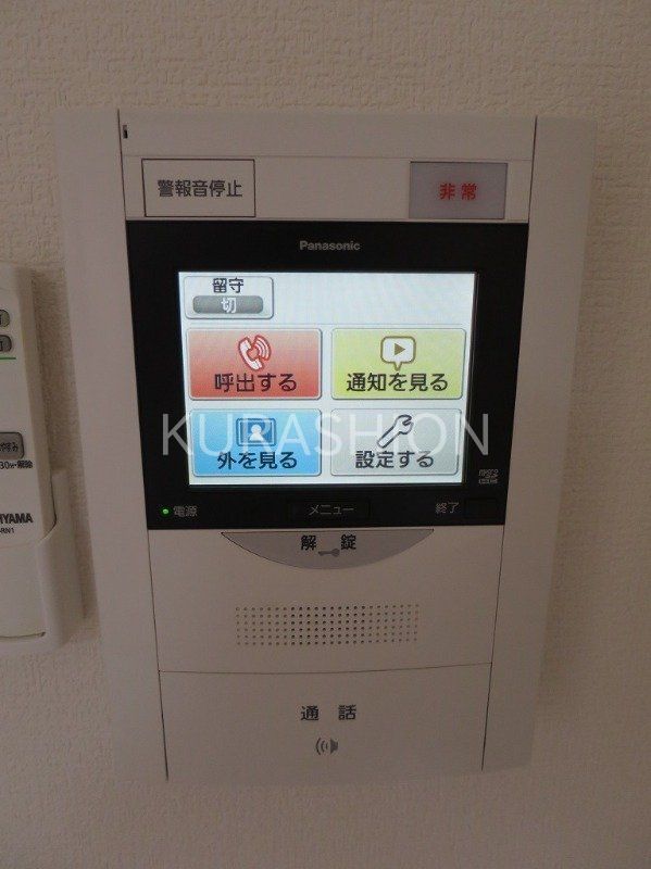 セキュリティ