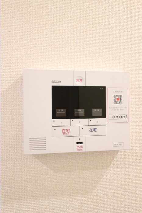 セキュリティ　SECOMのセキュリティシステム