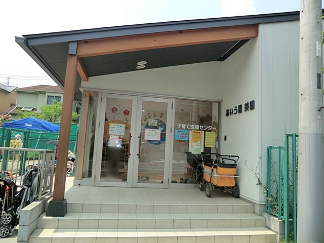 幼稚園・保育園　あいう園美園（幼稚園・保育園）まで456m
