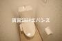 トイレ　落ち着いた色調のトイレです