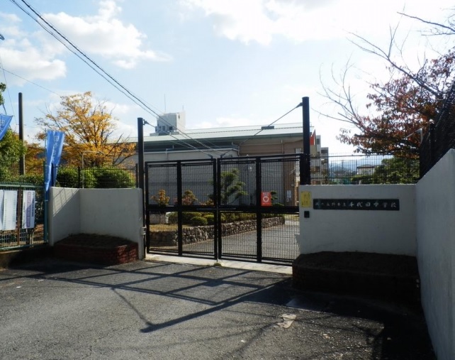 中学校　河内長野市立千代田中学校（中学校）まで2018m