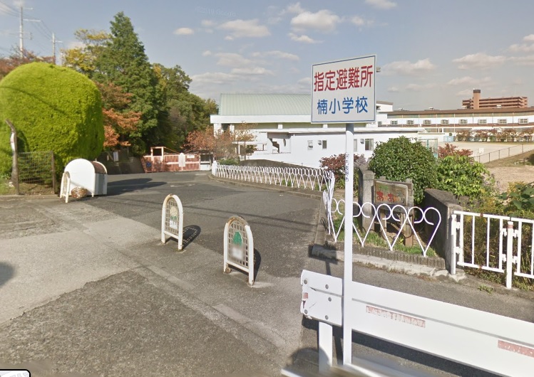 小学校　河内長野市立楠小学校（小学校）まで1118m