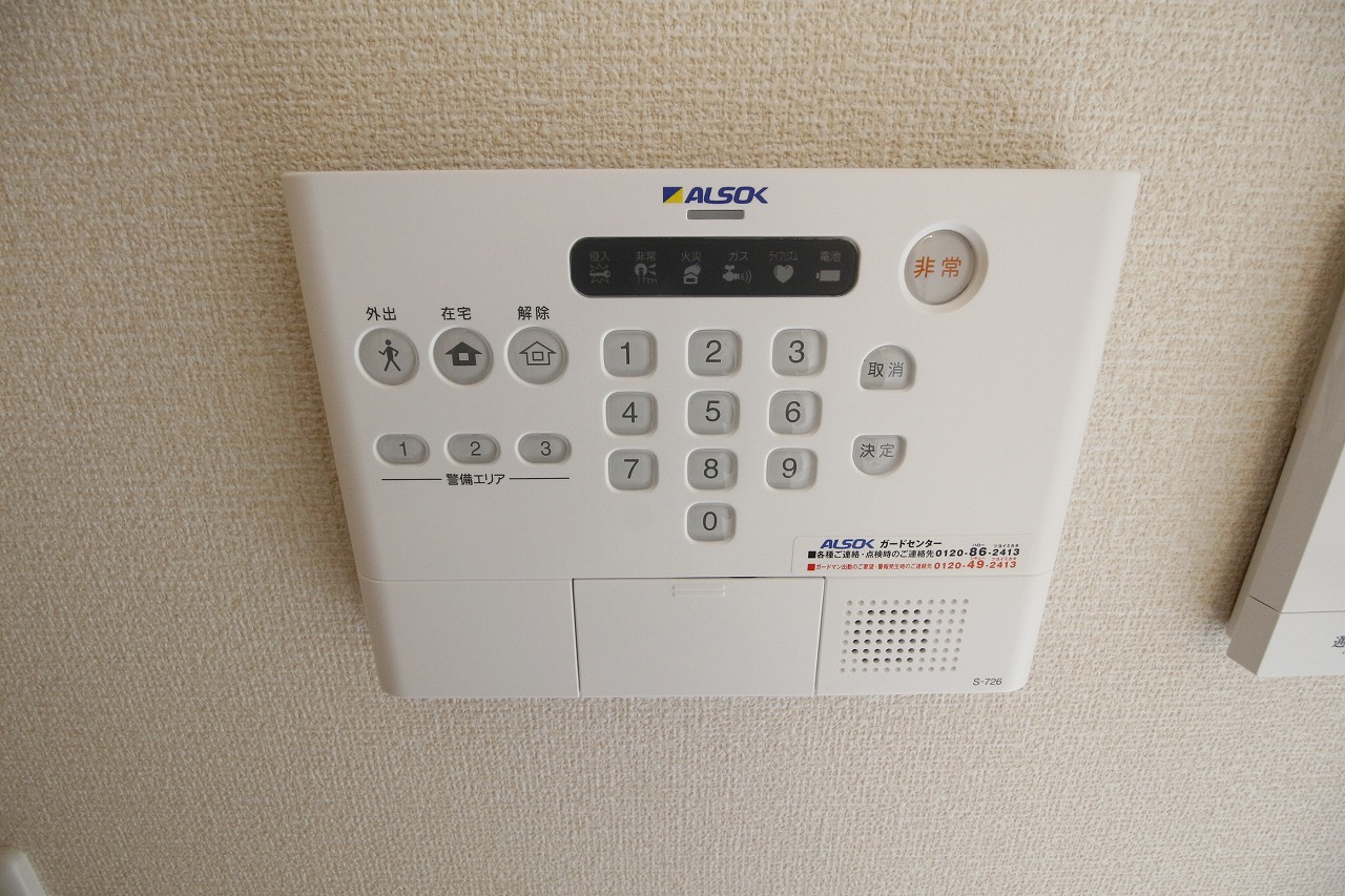 セキュリティ　別の部屋の写真です。