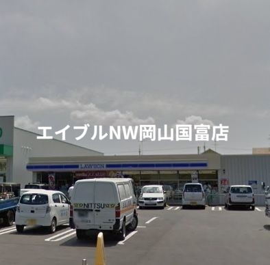 コンビニ　ローソン岡山海吉店（コンビニ）まで1074m