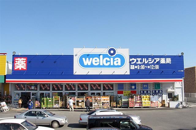 ドラックストア　ウエルシア薬局宇都宮今泉新町店（ドラッグストア）まで490m