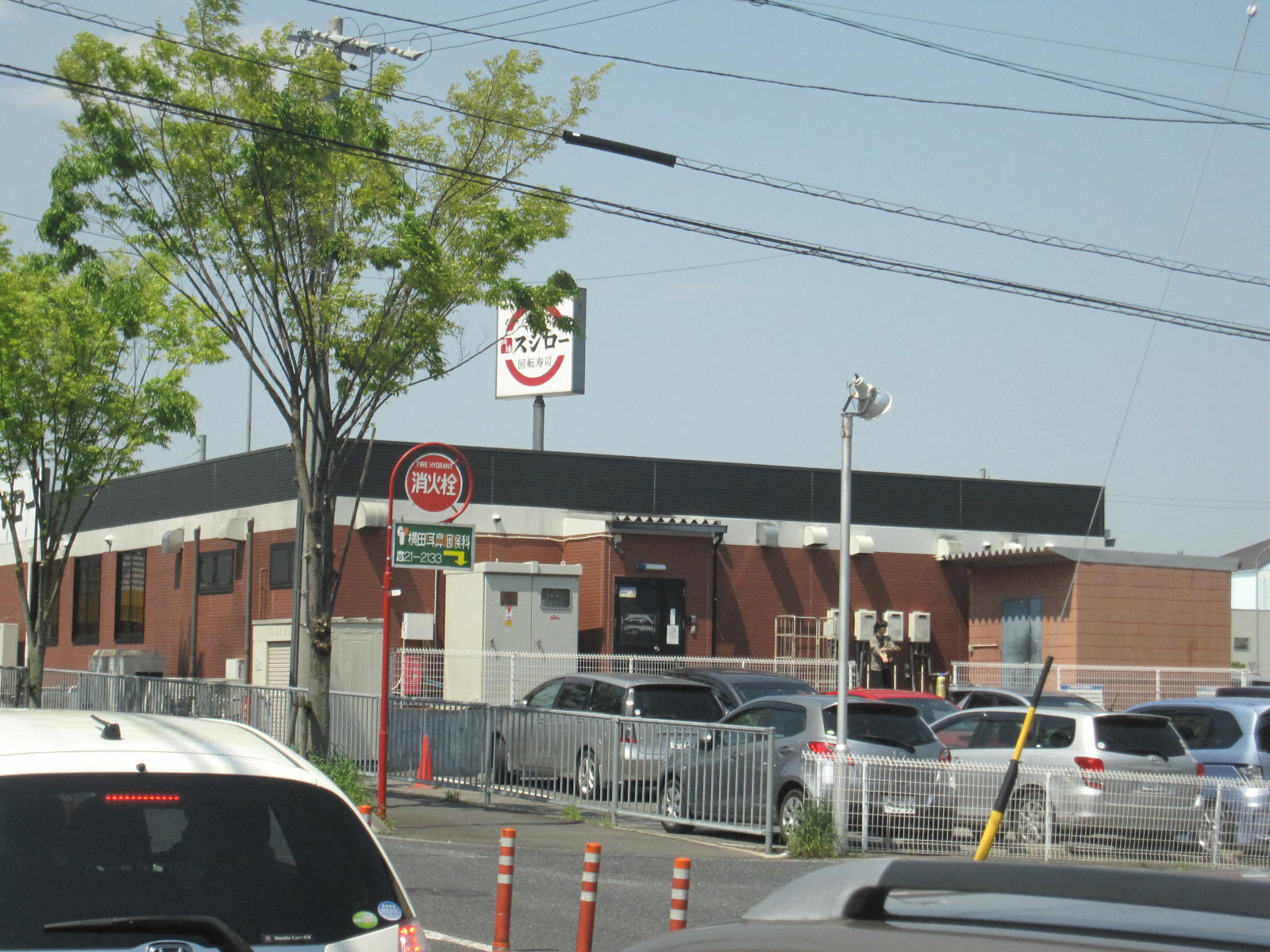 飲食店　スシロー多治見店（飲食店）まで119m