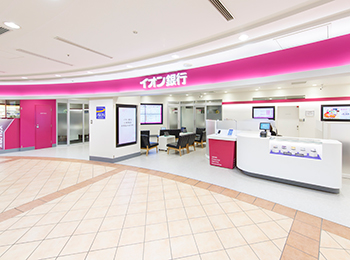 銀行　イオン銀行 イオンモール大日店（銀行）まで1799m