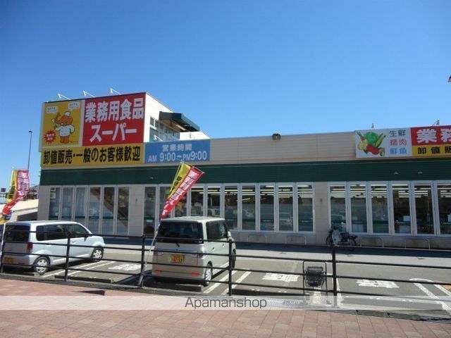 スーパー　サンプラザ業務用食品スーパー百石店（スーパー）まで485m
