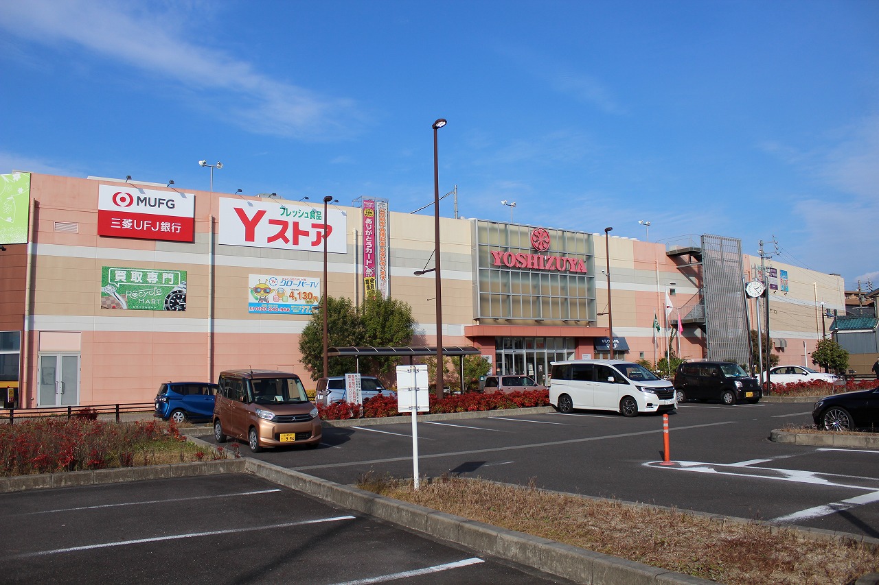 ショッピングセンター　ヨシヅヤ甚目寺店（ショッピングセンター）まで964m