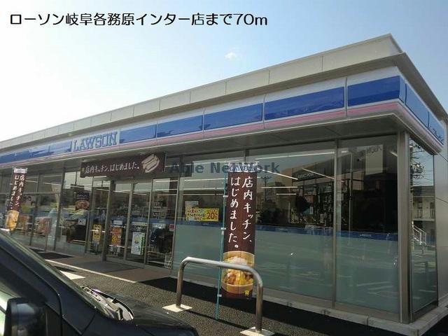 【岐阜市高田のアパートのコンビニ】