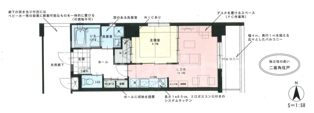 東京都葛飾区東新小岩５（マンション）の賃貸物件の間取り