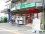 スーパー　まいばすけっと新琴似６条１丁目店（スーパー）まで137m