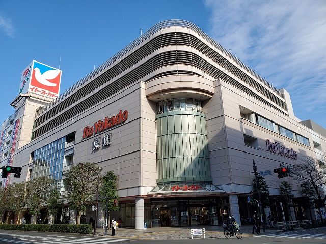 スーパー　イトーヨーカドー武蔵境店（スーパー）まで410m