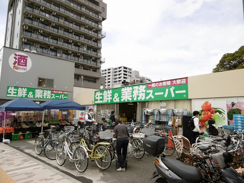 スーパー　業務スーパー武蔵境店（スーパー）まで550m