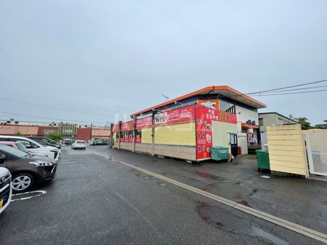 飲食店　中華料理　京華（飲食店）まで979m