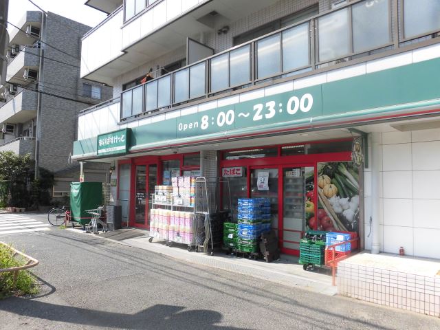 NKハイムの周辺写真