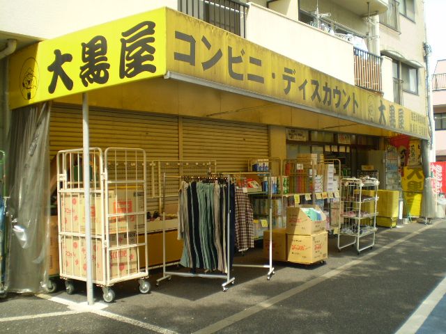 NKハイムの周辺写真