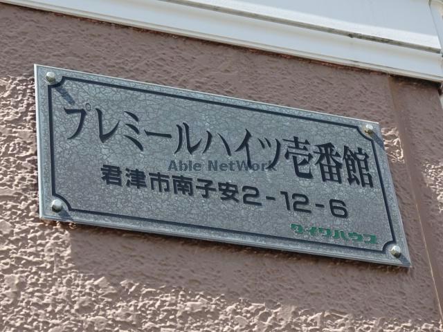 その他　その他