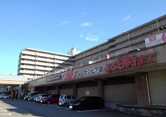 スーパー　albis泉が丘サンピア店（スーパー）まで1513m