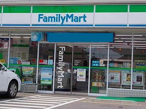 コンビニ　ファミリーマート窪四丁目店（コンビニ）まで236m