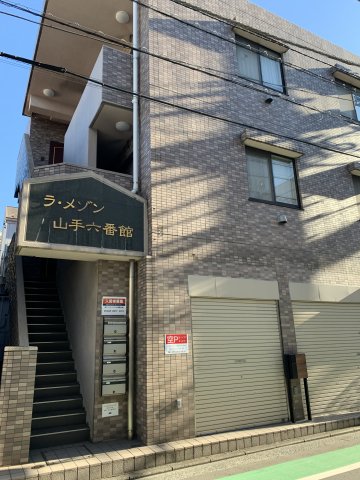 横浜市中区大和町のマンションの建物外観